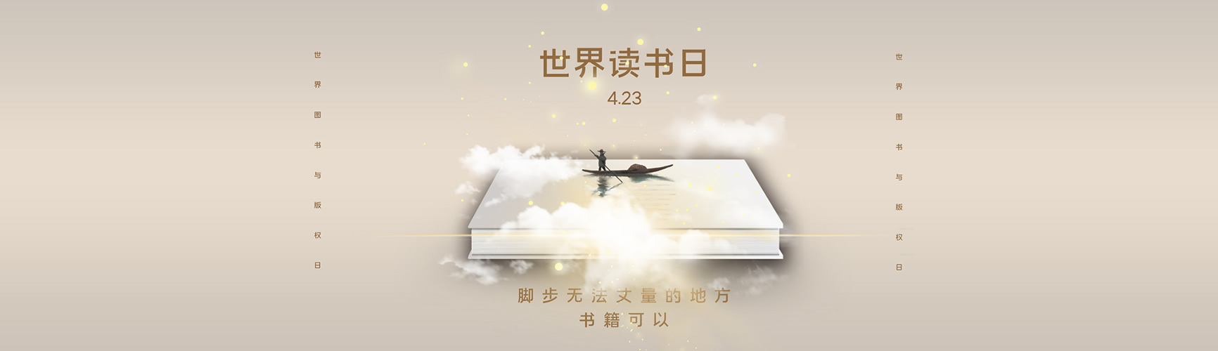廣告